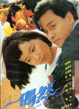 天美之夜演唱会 天美星空