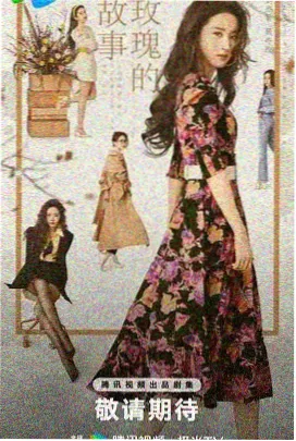 星空之约天美访谈